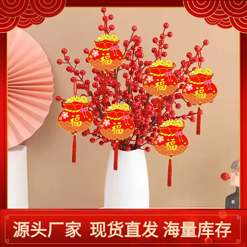 2026新款跨境越南文福字挂件装饰发财摇钱树挂件吊饰厂家现货批发