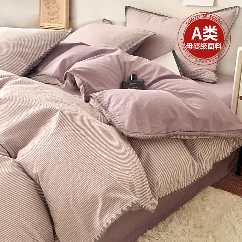 Cama de algodón de algodón de cuatro piezas de algodón puro 2025 nuevo colcha de cama dormitorio colcha de tres piezas de ropa de cama