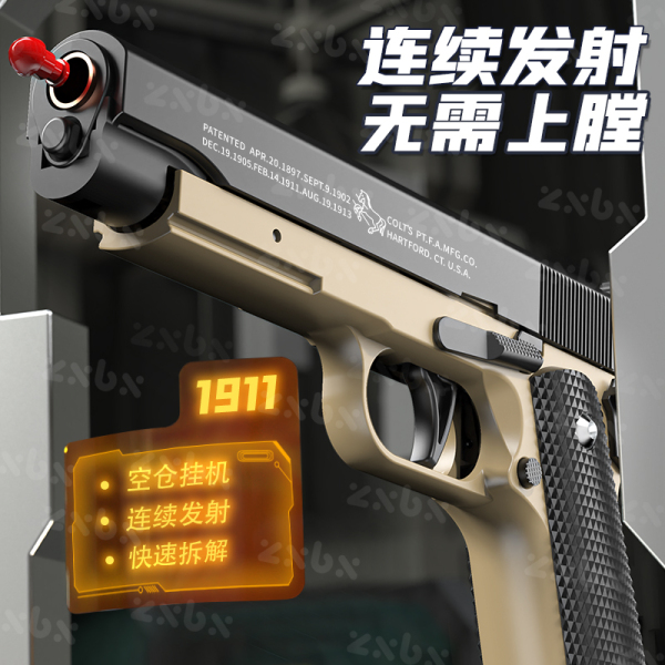 glock