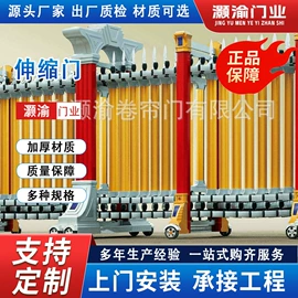 卷闸门;伸缩门