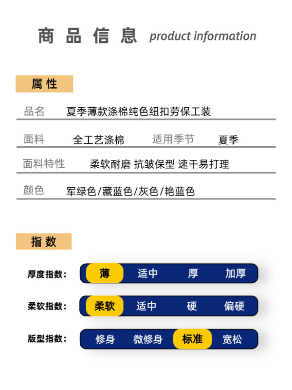 夏の薄いタイプのポリエステル綿の純色のボタンの労働保護服の長袖のスーツの工場の工場の自動車修理機は物流を修理します。|undefined