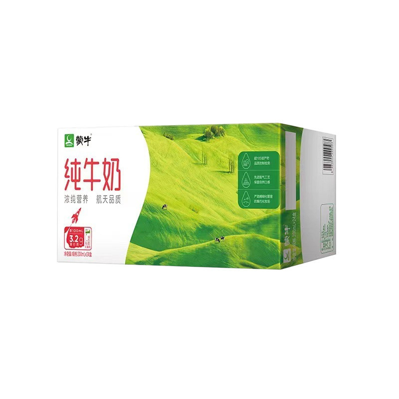 蒙牛纯牛奶250ml/200ml*24盒整箱全脂纯奶营养早餐搭配批|undefined