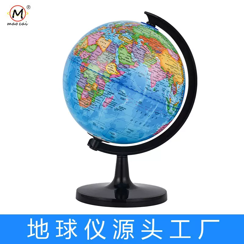 源头工厂 全塑高清地球仪20cm英文版地球仪摆件
