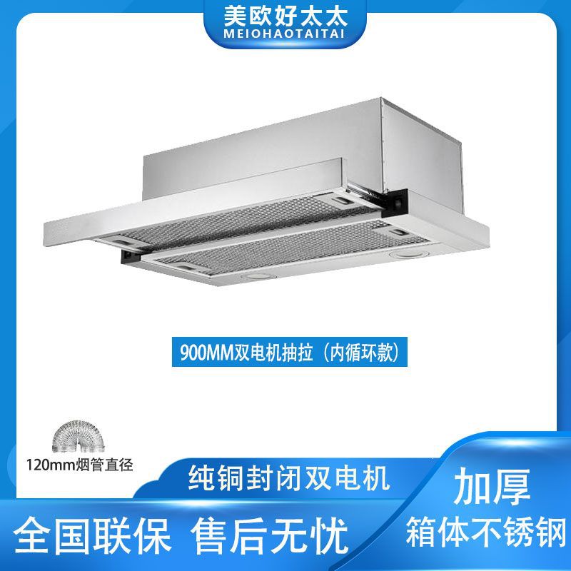 Apartamento mini mini pequeño aspirador tipo de extracción sin filtrado de descarga purificador aspirador tipo de cocina doméstica