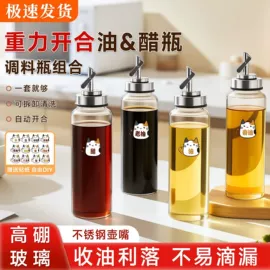 保鲜盒、饭盒;玻璃杯;保温壶/瓶