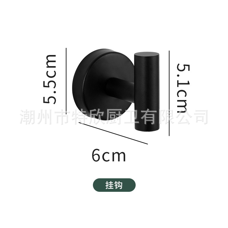 卫浴6件套选择图3.jpg