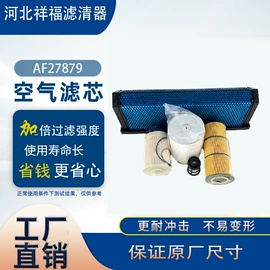 空气滤清器;机油滤清器;柴油滤清器