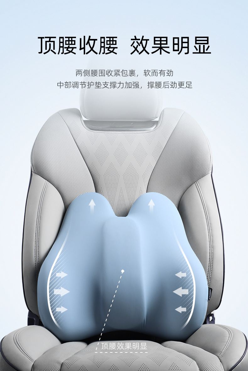 Adjustable Car Lumbar Support Memory Foam Cushion Office Car Seat Cushion Car Seat Office Chair