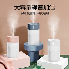 新型usb加湿器小型家庭用寝室車載超音波アロマ空気増湿器ハンディモニター