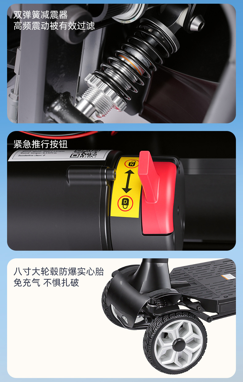 New model of elderly mobility scooter, four-wheel adult low-speed vehicle, foldable and transportable, small electric scooter for cross-border use