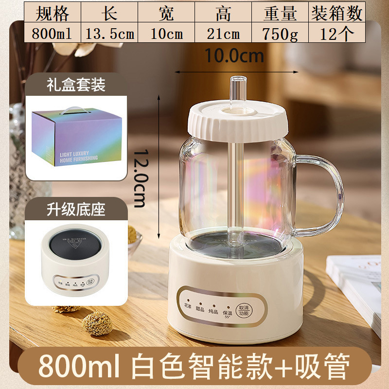 크림화이트 [800ML/빨대포함]