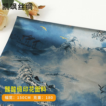 īȾɽˮ���ᾄӡ������ ͯȤ�B��ȹ�R��С������  ���L���滨��