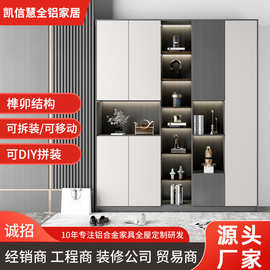 全铝家居卧室整体衣柜 跨境专供铝合金简易组装全屋定制衣柜家用