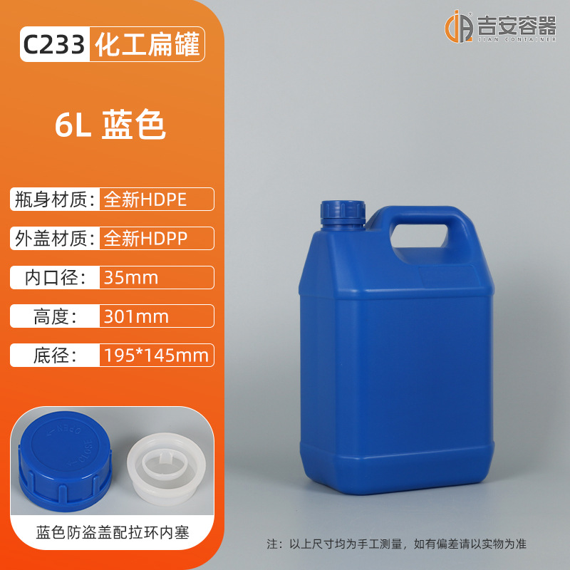 1L~20LͰ56LͰ10Lϴྫƿ3LͰ