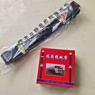 National standard dangerous goods truck electrostatic belt grounding strip oil tanker anti-static mop belt car anti-static wear-resistant