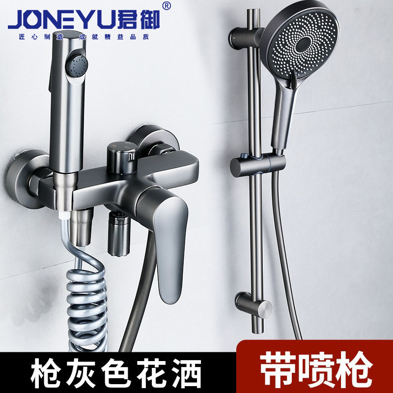 Household All-Copper Thickened Mixing Valve Simple Shower Head Set Hotel B&B Project Topless Spray Shower Head Set Household All-Copper Thickened Mixing Valve Simple Shower Head Set Hotel B&B Project Topless Spray Shower Head Set