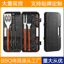 现货亚马逊热销不锈钢烤具户外BBQ套装塑料箱烧烤木柄工具全套装