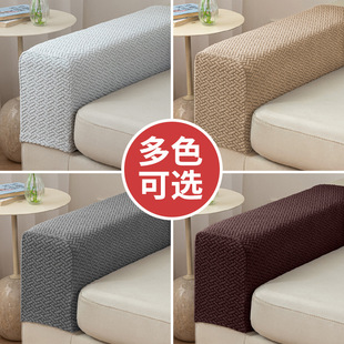 Amazon Plaid Stretch Sofa Gloves Thickened Anti-Dirty Home Fabric Protective Cover Simple Solid Color Gloves