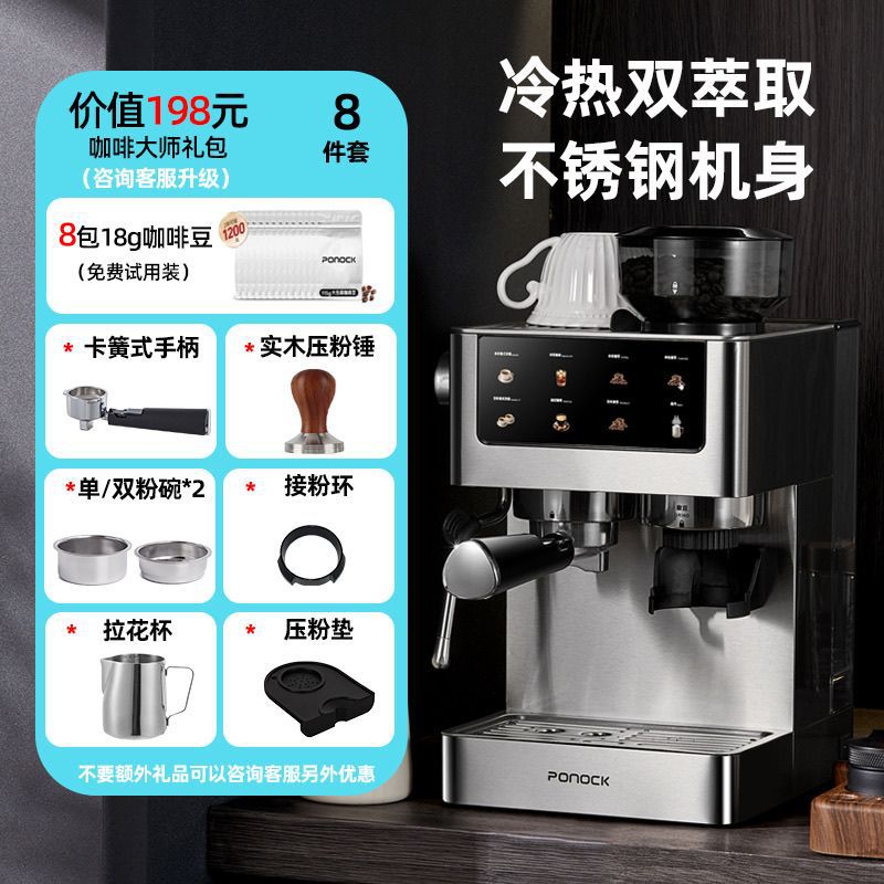 Cold Brew Coffee Machine Household Grinding Integrated Stainless Steel Metal Hot and Cold Italian Small Espresso Free Shipping Aliexpress