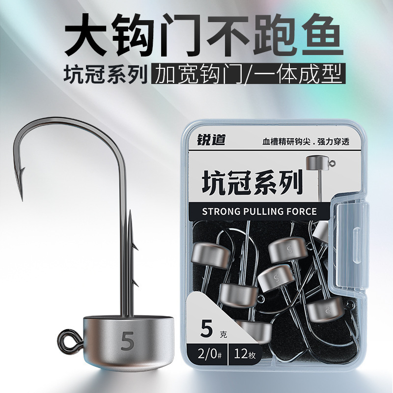 Redao pit crown die casting anti-stripping NED nede lead hook bass hook black pit fishing Mandarin fish Redao pit crown die casting anti-stripping NED nede lead hook bass hook black pit fishing Mandarin fish