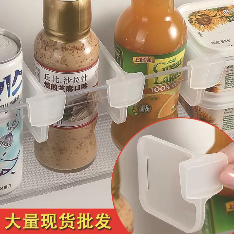 冰箱分隔夹家用收纳整理隔板卡扣式可调节冰箱分隔板多功能分隔板