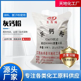 钙氧化物;氢氧化钙;碳酸钙