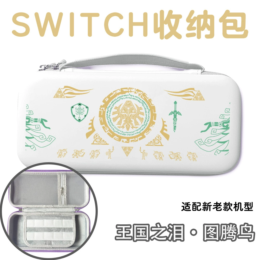 NS Zelda Kingdom's Tears для Switch OLED — защитный комплект аксессуаров, ограниченное издание, мягкий чехол, базовый корпус для Lite