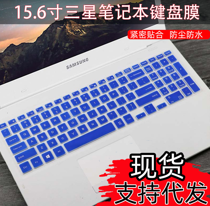 Suitable for Samsung Xuanlong Knight keyboard film 500R5K,500R5H,500R5L, dust cover full cover