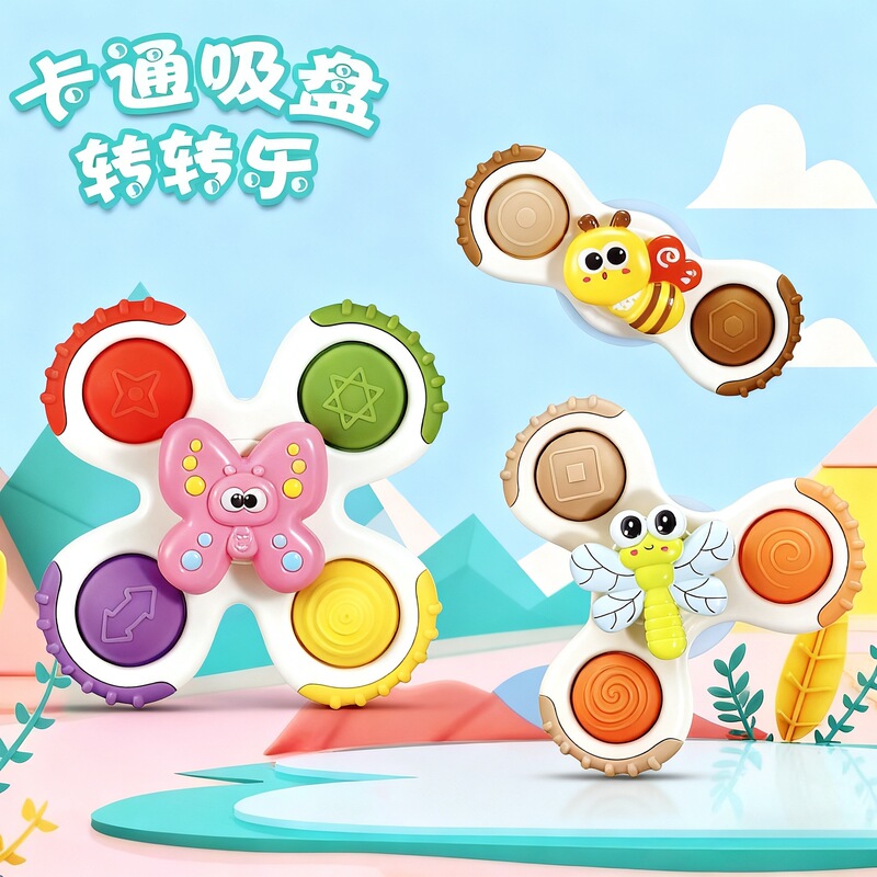 Cross-Border Bathroom Cartoon Suction Cup Spinner Children's Toy
