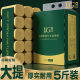 Coreless roll paper bamboo pulp natural color large roll wholesale whole box family roll paper household tissue toilet paper toilet paper