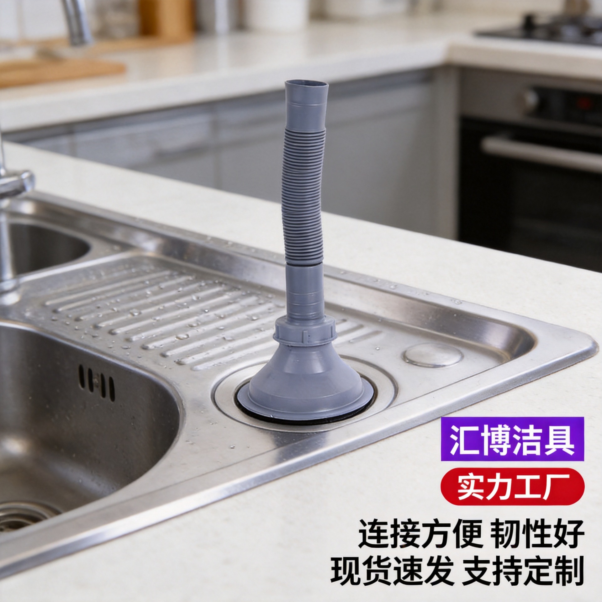 厂家供应水槽单槽下水器全塑下水单盆普通适配配件批发下水管