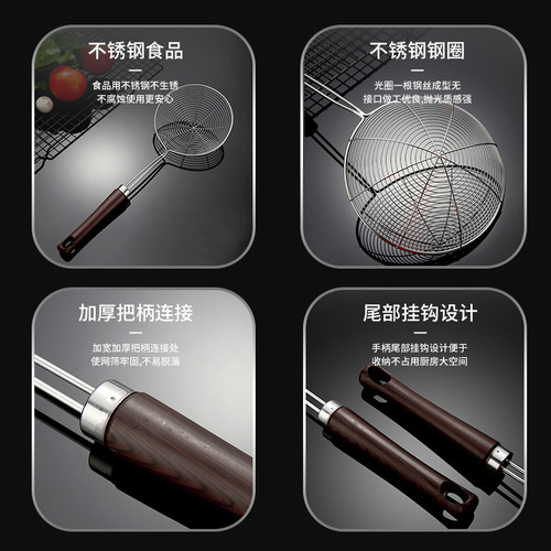 Platinum stainless steel colander, enlarged line colander, noodles kitchen tool, hot pot frying oil filter, oil grid colander