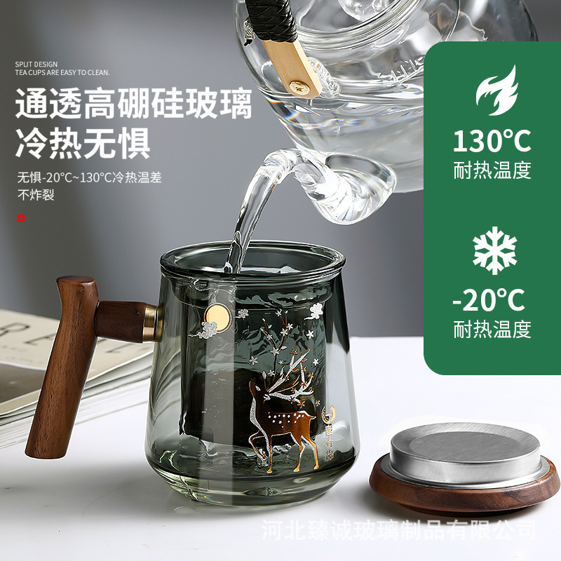 Tea cup tea water separation brewing tea cup thick heat-resistant glass office Japanese tea ceremony cup filtration flower tea cup