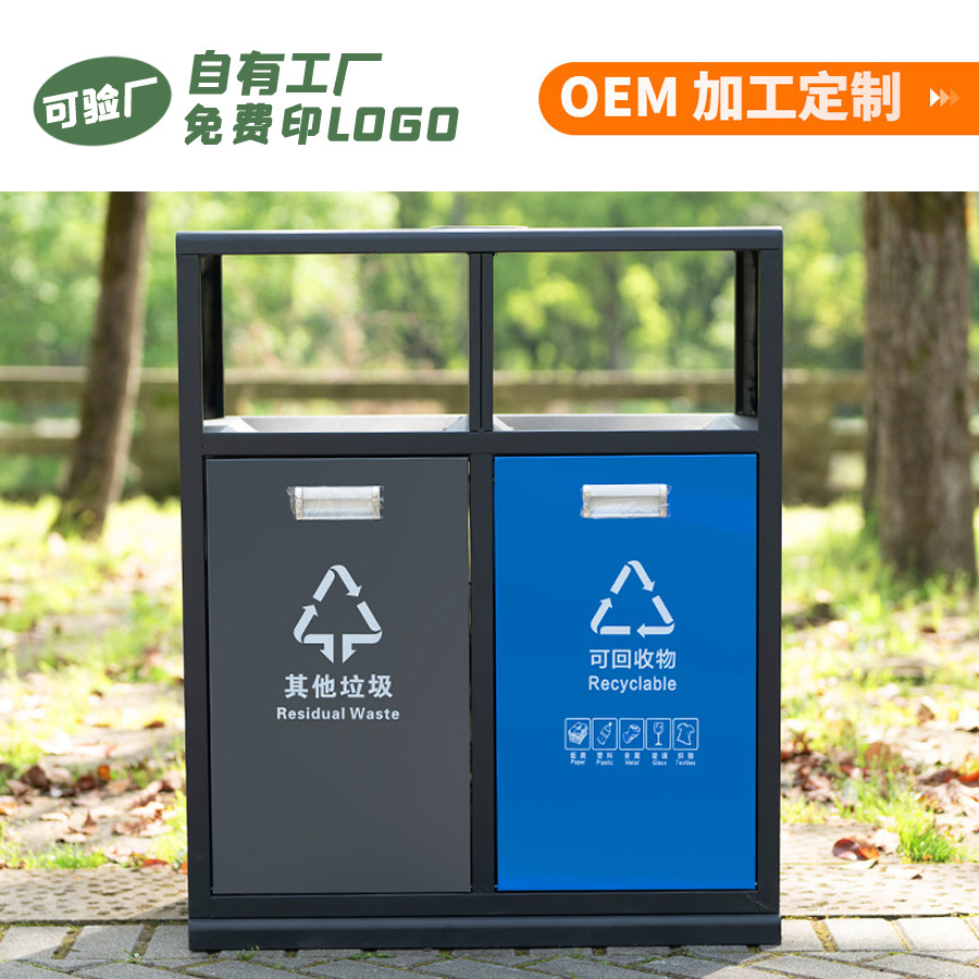户外四分类垃圾桶不锈钢景区公园多分类垃圾箱市政街道环卫果皮箱