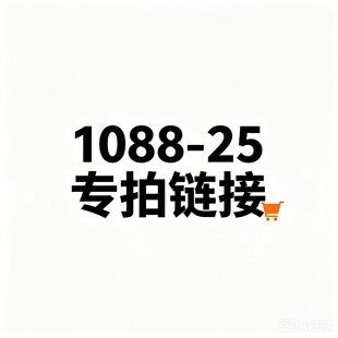 1088-25 ��ˮ̨���|���^��ո߸���Ь2026Ů���¿���^�����߸�Ь