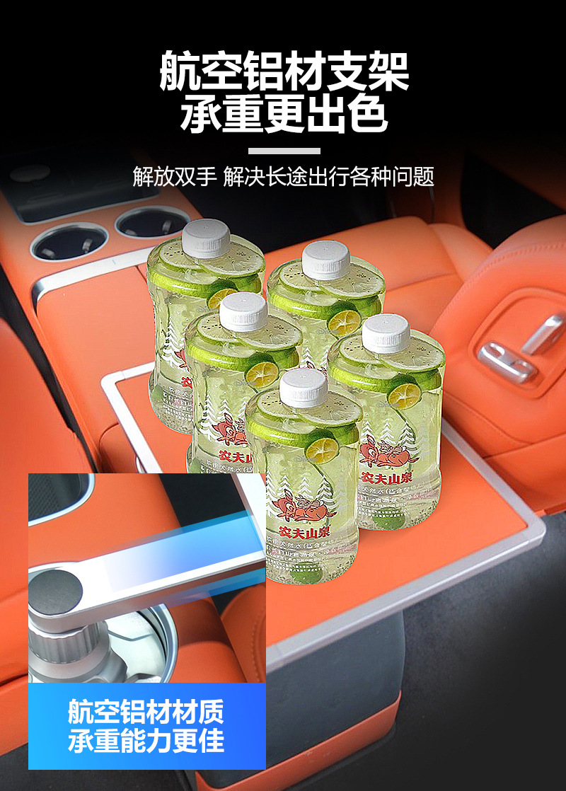 Universal Car-Mounted Floating Small Table for Dining, Round Table, Tea Tray, Makeup, and Office Use Compatible with Ideal, Weilai, Xpeng, and Xiaomi