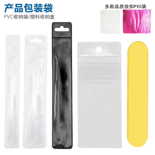 ���l���׹���PVC�ռ{�����^��͸��pvc���۴����y���������ռ{��