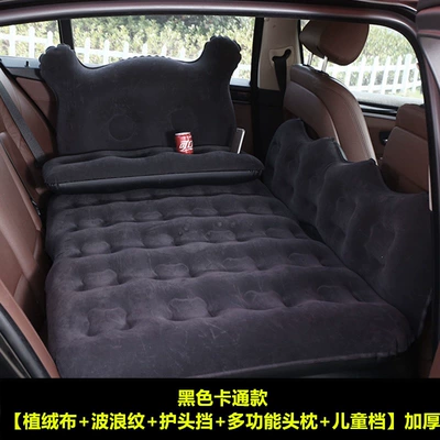 Jaguar XFL car inflatable Vehicle-mounted inflatable bed - default-item-jaguar-xfl-black-cartoon-wave-pattern-headrest-multifunctional-head-pillow-child-seat-thickened