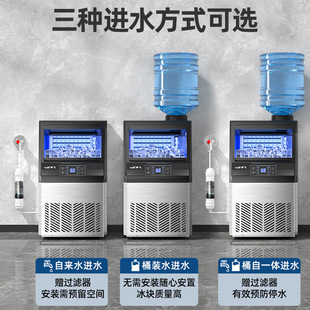 Free Shipping Xinfei Ice Machine Commercial Milk Tea Shop Daily Production 85/150kg Fully Automatic All-In-One Machine Stall Small Square Making Machine