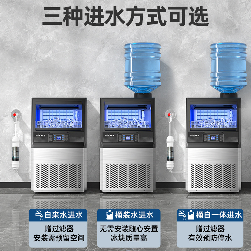 送料無料 Xinfei 製氷機商業ミルクティーショップ日産 85/150 キロ全自動オールインワン機屋台小型製氷機|undefined