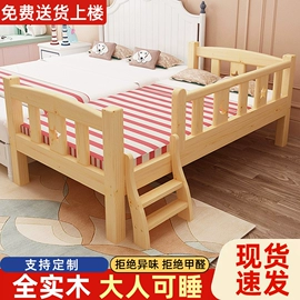 实木床;餐桌;餐椅