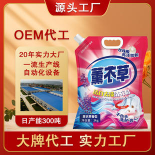 ϴ�·���ζ�־����ȥ�n���ô���bܰ�㾫�A�o��6��/�b