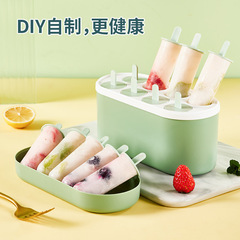Soft Bottom Pressed Ice Cream Mold Food Grade Silicone for Making Ice Cubes, Popsicles, Home Ice Cream Mold