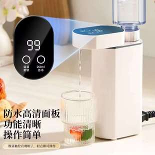 Portable Hot Water Kettle, 3-Second Instant Hot Water Dispenser, Compact Mini, Travel, Home Office, Milk Brewing, Three Cross-Border
