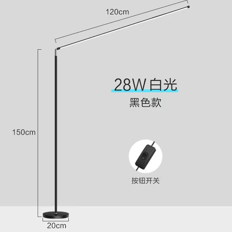 led落地灯家用书房卧室立式台灯现代简约阅读灯钢琴灯书桌学习灯|undefined