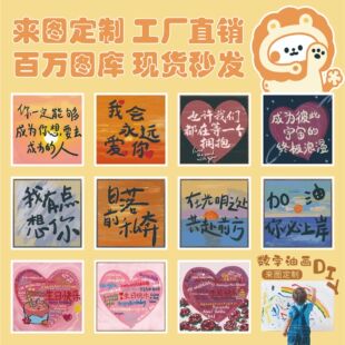 Ψ������ ף���Z���տ�diy�����ͮ� ��ͯ�W�����L���Tɫ�ͮ�ESY