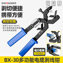 �๦�܄�����BX-30��|��Ƥ��10KV�^�����ܿ� �����Q��Ƥ��BXQ40B