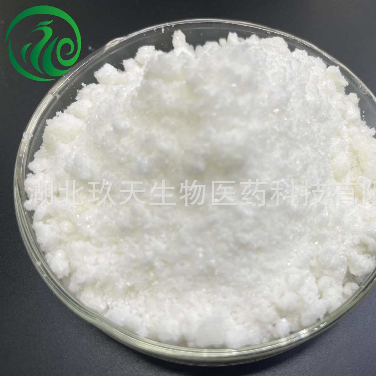 丁基羟基茴香醚 BHA CAS：25013-16-5 现货供应抗氧剂，质量稳定