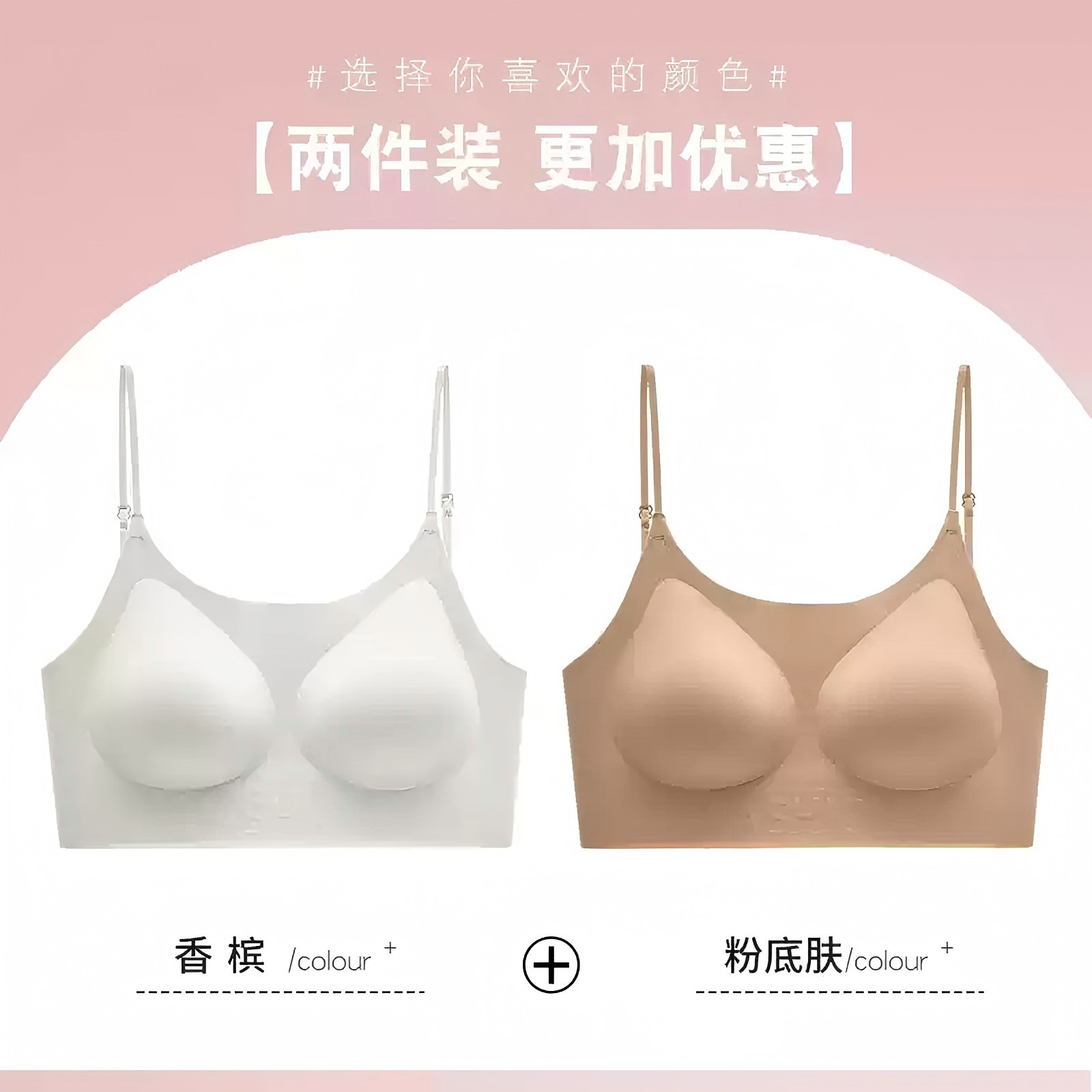 샴페인 + 파운데이션 스킨