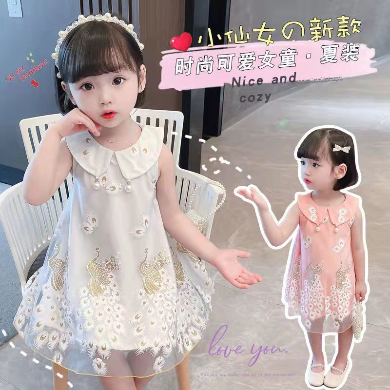 女の子ドレスサマードレス 2025 新しい子供の孔雀インターネットセレブスタイルプリンセスドレス少女ベビーガールドレス|undefined